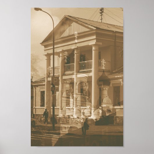 Wit-Rusland Б е сRust,BodArchitectuur op straatл W Poster (Voorkant)