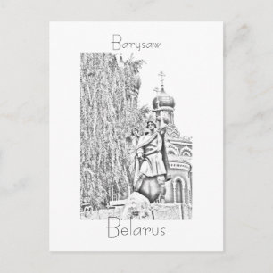 Wit-Rusland Б л р у Baryzaag Borisov Briefkaart