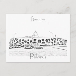 Wit-Rusland Б л р у Baryzaag Borisov Briefkaart