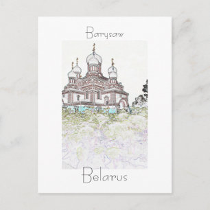 Wit-Rusland Б л р у Baryzaag Borisov Briefkaart