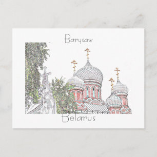 Wit-Rusland Б л р у Baryzaag Borisov Briefkaart