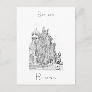 Wit-Rusland Б л р у Baryzaag Borisov Briefkaart