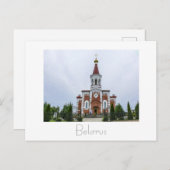 Wit-Rusland Б л р у Briefkaart van de architectuur (Voorkant / Achterkant)