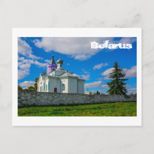 Wit-Rusland Б л р у Mizherychy Church Architecture Briefkaart
