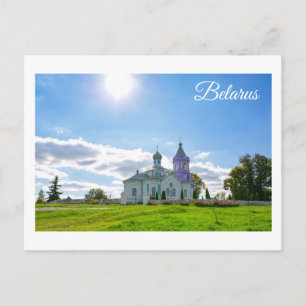 Wit-Rusland Б л р у Mizherychy Church Architecture Briefkaart
