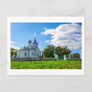 Wit-Rusland Б л р у Mizherychy Church Architecture Briefkaart