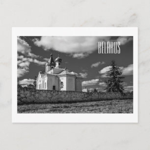 Wit-Rusland Б л р у Mizherychy Church Architecture Briefkaart