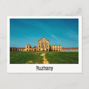 Wit-Rusland Б л р у Ruzhany Palace Architecture Briefkaart
