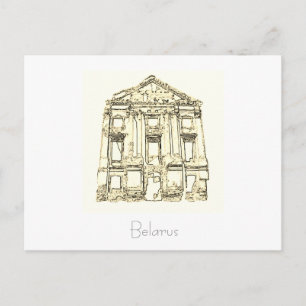 Wit-Rusland Б л р у Ruzhany Palace Castle Briefkaa Briefkaart