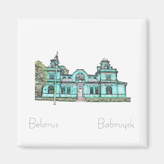 Wit-Rusland Б л у с Babruysk Architectuur Magnet (Voorkant)