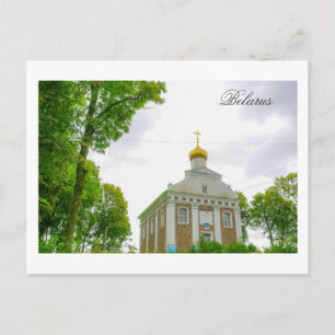 Wit-Rusland Б л у Belavichi Church Architectuur Briefkaart