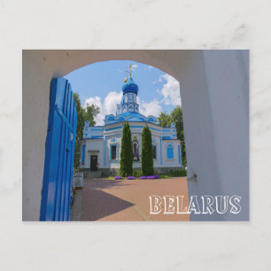 Wit-Rusland Б сеOrshaу,лArchitectuurр Briefkaart
