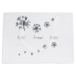 Wit-Rusland Б сеRoBoerder,лр GigftаBуB Groot Cadeauzakje