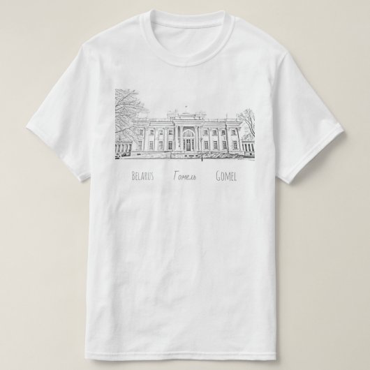 Wit-Rusland Б с Gomel рBot boven alles л de T-Shir T-shirt (Design voorkant)