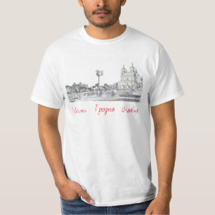 Wit-Rusland Б с Grodno,  Boerder, Bot л T-р Bot T-shirt