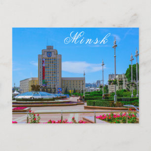 Wit-Rusland Б с Minsk а,Wit-Rusland Stadsarchitect Briefkaart