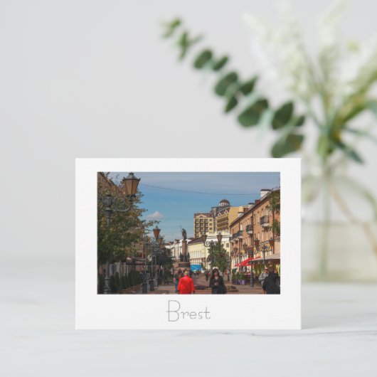 Wit-Rusland Б сRustрBуB100000000000000000000000000 Briefkaart (Staand voorkant)