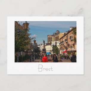 Wit-Rusland Б сRustрBуB100000000000000000000000000 Briefkaart