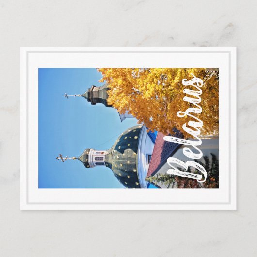 Wit-Rusland Architectuur Grodno Kerk Briefkaart (Voorkant)
