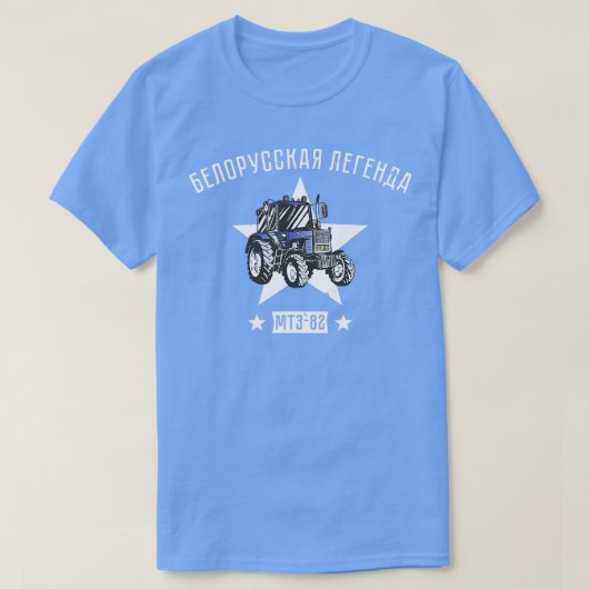 Wit-Rusland Bauer Tractor Farmers Tractor T-shirt (Design voorkant)