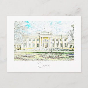 Wit-Rusland Belarus Gomel Gomei Stad Ansichtkaart Briefkaart