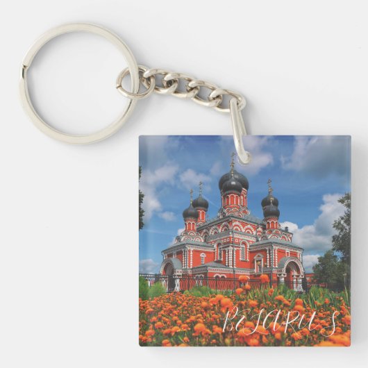 Wit-Rusland Borisov Barysaw Church Architecture Mi Sleutelhanger (Voorkant)