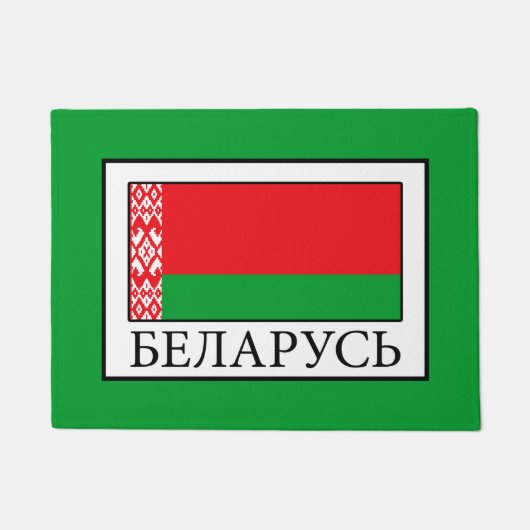 Wit-Rusland Deurmat (Voorkant)
