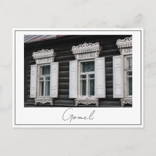 Wit-Rusland Gomel Cityscape Gesneden Venster Lijst Briefkaart