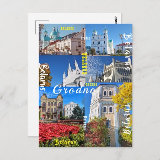 Wit-Rusland GrodCity Г ОрдоArchitectuur Briefkaart (Voorkant / Achterkant)