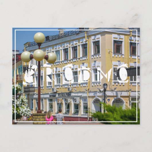 Wit-Rusland Grodno Stadsbeeld Stadsarchitectuur Briefkaart (Voorkant)