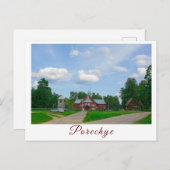 Wit-Rusland Katholieke architectuur van Porechye P Briefkaart (Voorkant / Achterkant)