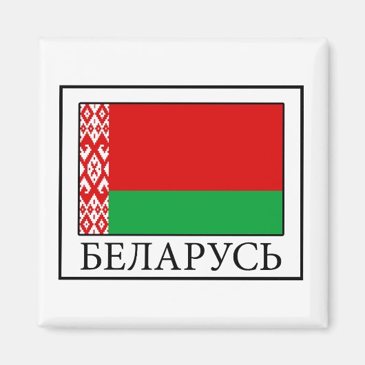 Wit-Rusland Magneet (Voorkant)
