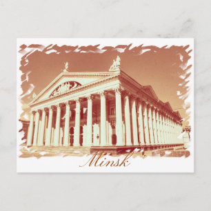 Wit-Rusland Minsk Stadsarchitectuur Ansichtkaart Briefkaart