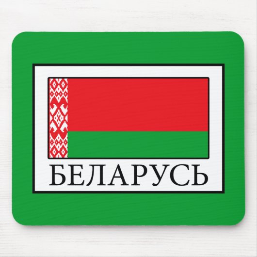 Wit-Rusland Muismat (Voorkant)