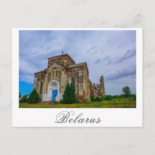 Wit-Rusland Oude Kerk van Biahoml Ruins Briefkaart (Voorkant)
