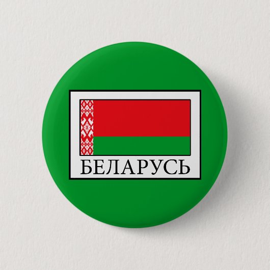 Wit-Rusland Ronde Button 5,7 Cm (Voorkant)