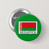 Wit-Rusland Ronde Button 5,7 Cm (Voorkant /achterkant)