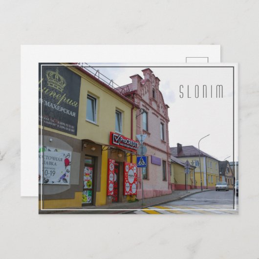 Wit-Rusland Slonim City Town Uitzicht Architecture Briefkaart (Voorkant / Achterkant)