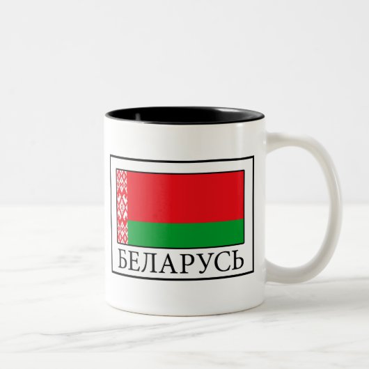 Wit-Rusland Tweekleurige Koffiemok (Rechts)