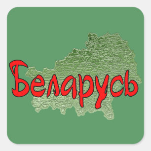 Wit-Rusland Vierkante Sticker