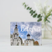 Wit-Rusland Wit Kerk Architectuur Briefkaart (Staand voorkant)