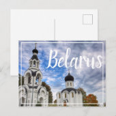 Wit-Rusland Wit Kerk Architectuur Briefkaart (Voorkant / Achterkant)