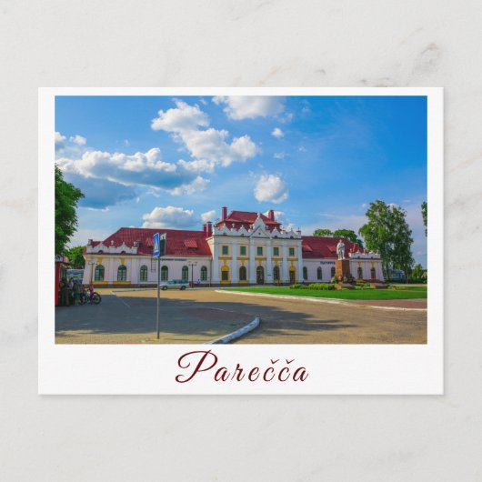 Wit-Russisch Architectuurstation Porechye Parecca Briefkaart (Voorkant)