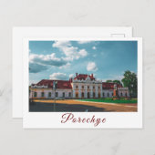 Wit-Russisch Architectuurstation Porechye Parecca Briefkaart (Voorkant / Achterkant)