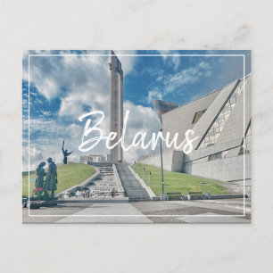 Wit-Russisch Briefkaart van het oorlogsmuseum voor