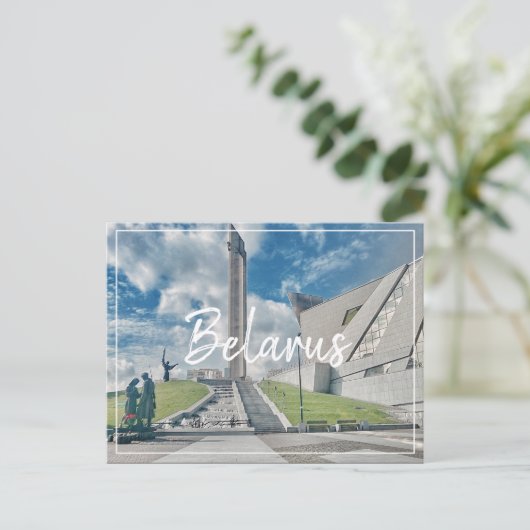 Wit-Russisch Briefkaart van het oorlogsmuseum voor (Staand voorkant)