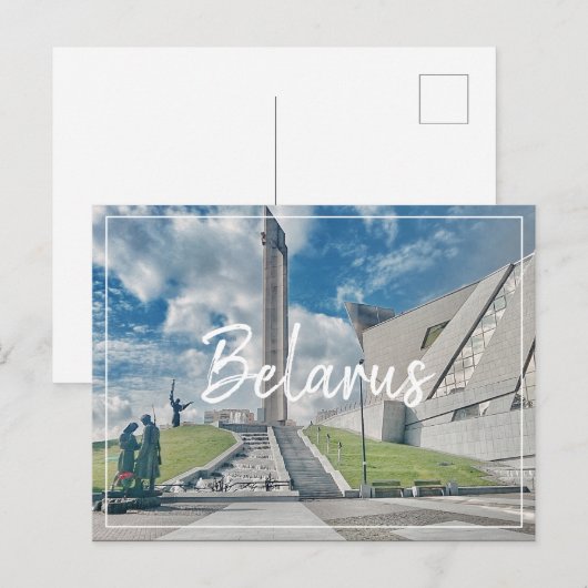 Wit-Russisch Briefkaart van het oorlogsmuseum voor (Voorkant / Achterkant)