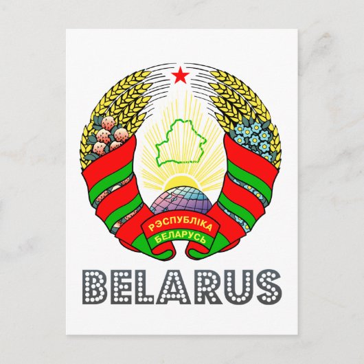 Wit-Russisch Emblem Briefkaart (Voorkant)