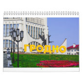Wit-Russische landschapsarchitectuurstraten Kalender (Hoes)