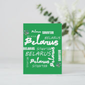 Wit-Russische Nationale Korenbloem Briefkaart (Staand voorkant)